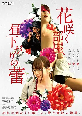 巴黎之夜 电影 2017 法国